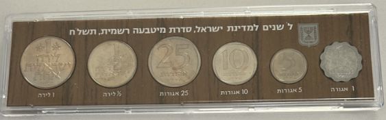 1978 ISRAEL COMMEMORATIVE COIN SET "30TH ANNIVERSARY"