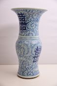 Chinesische Porzellan Vase weiß-blaue Glasur