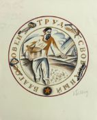 Veniamin Belkin (1884-1951), Labor and Freedom. Emblematic Composition