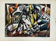 Lyubov Popova (1889-1924), Early Morning (Composition with Newspaper Headline)