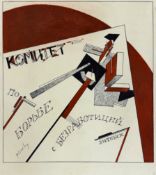 El Lissitzky (1890-1941), Committee for the Fight Against Unemployment. Vitebsk