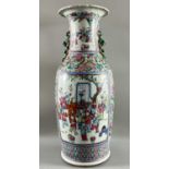 Asiatika Vase Bodenvase wohl China 19. Jahrhundert Qing-Dynastie, ca. 61cm hoch