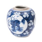 A Chinese porcelain oviform jar,