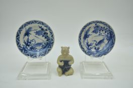 Two Blue and White Dishes and A Blue and White Child Figure, Kangxi