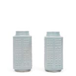 A PAIR OF CELADON-GLAZED 'TRIGRAM' CONG-SHAPED VASES Guangxu marks and of the period (2, fitted ...