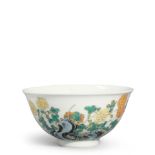 A FAMILLE-ROSE 'CHRYSANTHEMUM AND CALLIGRAPHY' BOWL Yongzheng mark, Republic period (box)