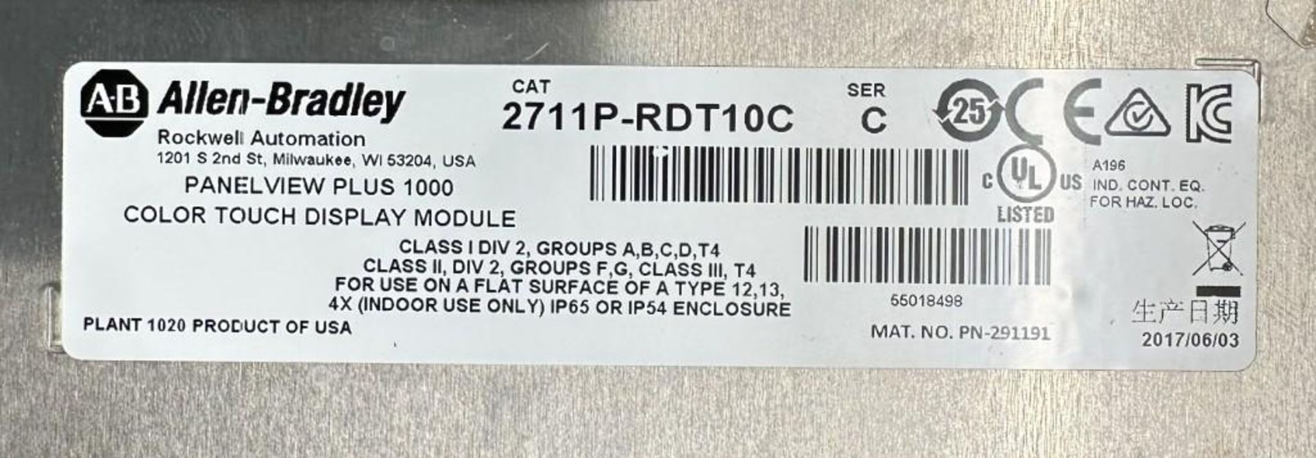 Allen Bradley #2711P-RDT10C/C / 2711P-T10C4D8 / 2711P-RP8D PanelView ...