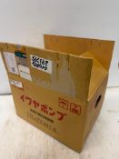 IWY #25CJT0402E Pump