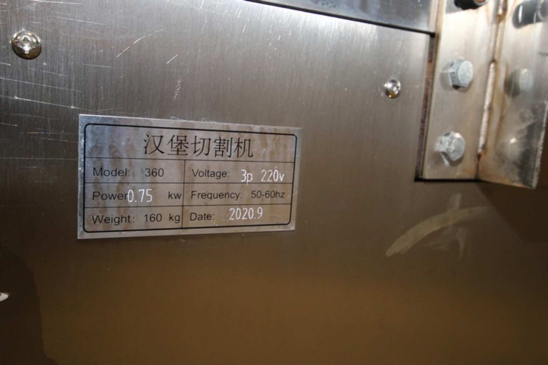 2020 S/S Adjustable Bakery Bun Slicer / Hamburger - Image 8 of 8