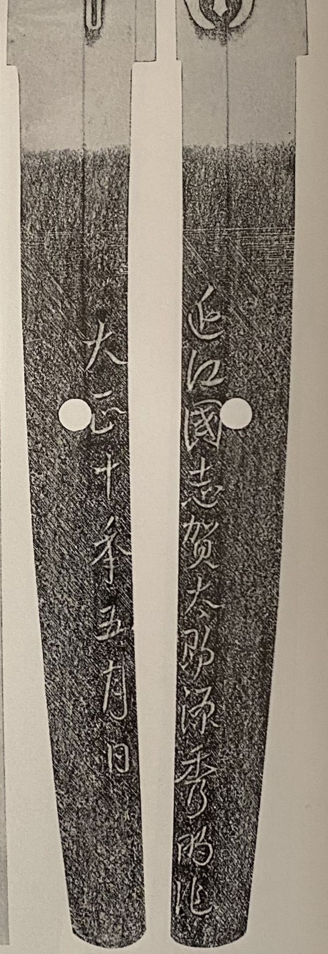 A Japanese Sword - 2.8 Million Yen Swordsmith. A rare opportunity to acquire a blade by the - Image 26 of 30