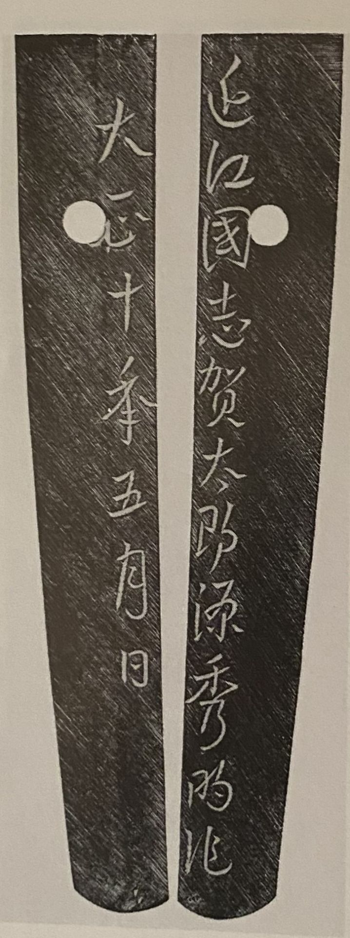 A Japanese Sword - 2.8 Million Yen Swordsmith. A rare opportunity to acquire a blade by the - Image 5 of 30