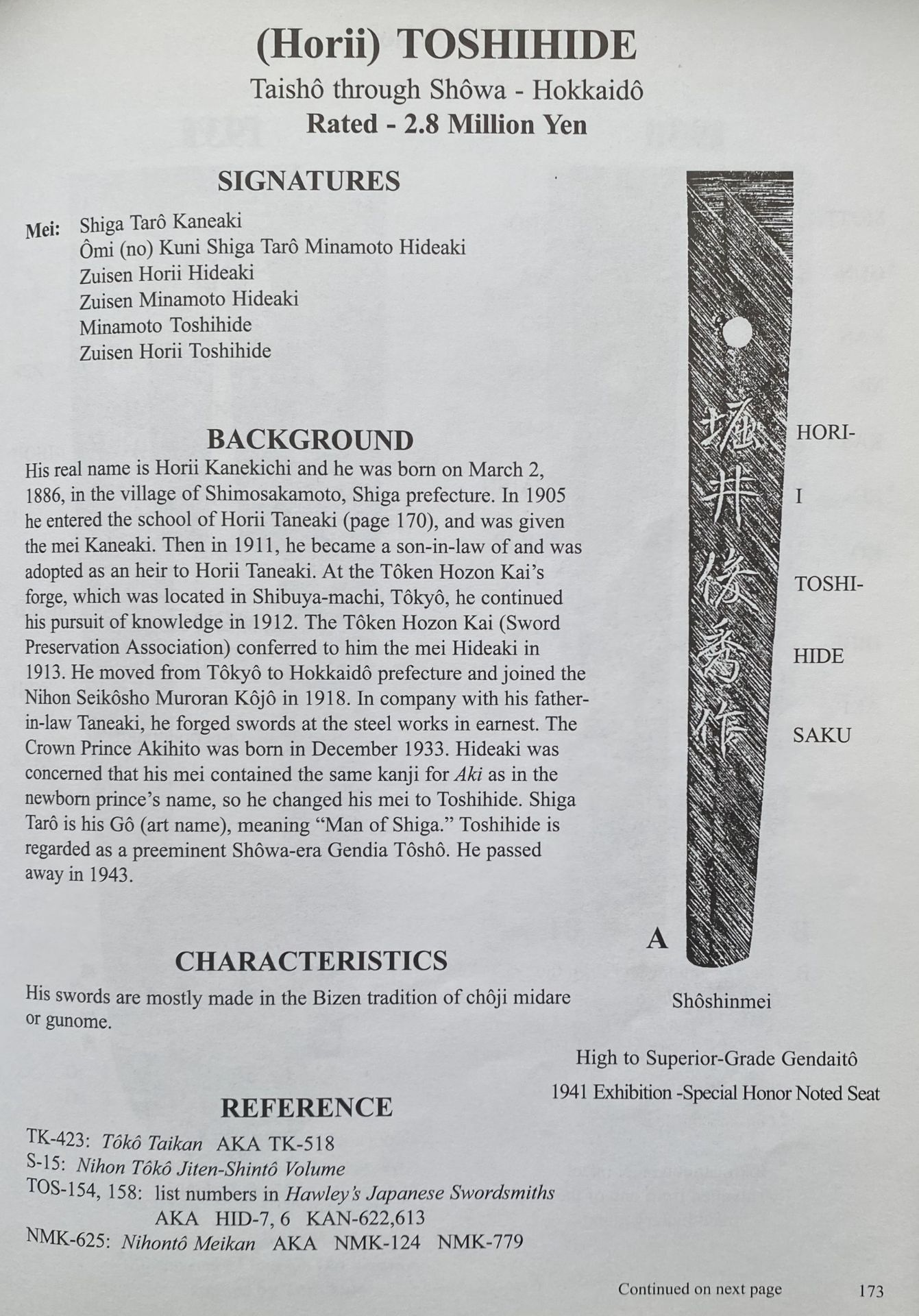 A Japanese Sword - 2.8 Million Yen Swordsmith. A rare opportunity to acquire a blade by the - Image 3 of 30