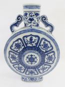 Chinese porcelain blue and white large moon flask in the Ming style, with blue apocryphal Qianlong