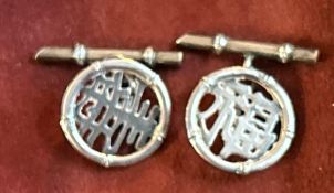 Paar Silber-Blusenknöpfe mit Chines. Schriftzeichen