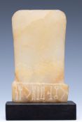 South Arabian alabaster stone stele with text, ca. 1st Century AD.