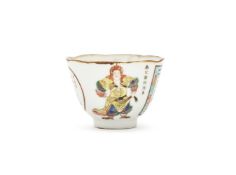 A small Chinese Famille Rose 'Wushuangpu' wine cup