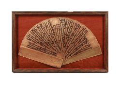 Twelve gilt-lacquer leaves from a Kammavavca religious manuscript