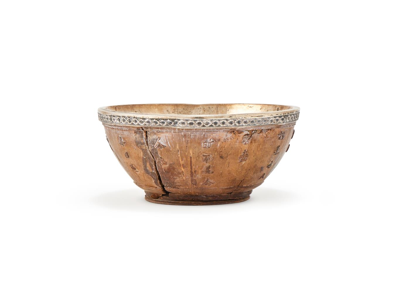 A CHINESE CANTON CARVED COCONUT SHELL BOWL WITH SILVER LINER, MID 19TH CENTURY - Image 2 of 5