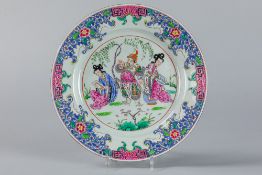 antique 'Famille Rose' plate in porcelain with a rich decor with three figures