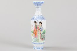 small Chinese Republic period vase in marked porcelain with a polychrome decor