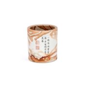 A CHINESE PORCELAIN BRUSH POT