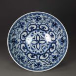 Ming Xuande Style Blue and White Porcelain Bowl with Interlocking Lotus Design
