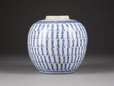 EIN BLAU-WEISSES GEFRÄß MIT "SHOU"-ZEICHEN