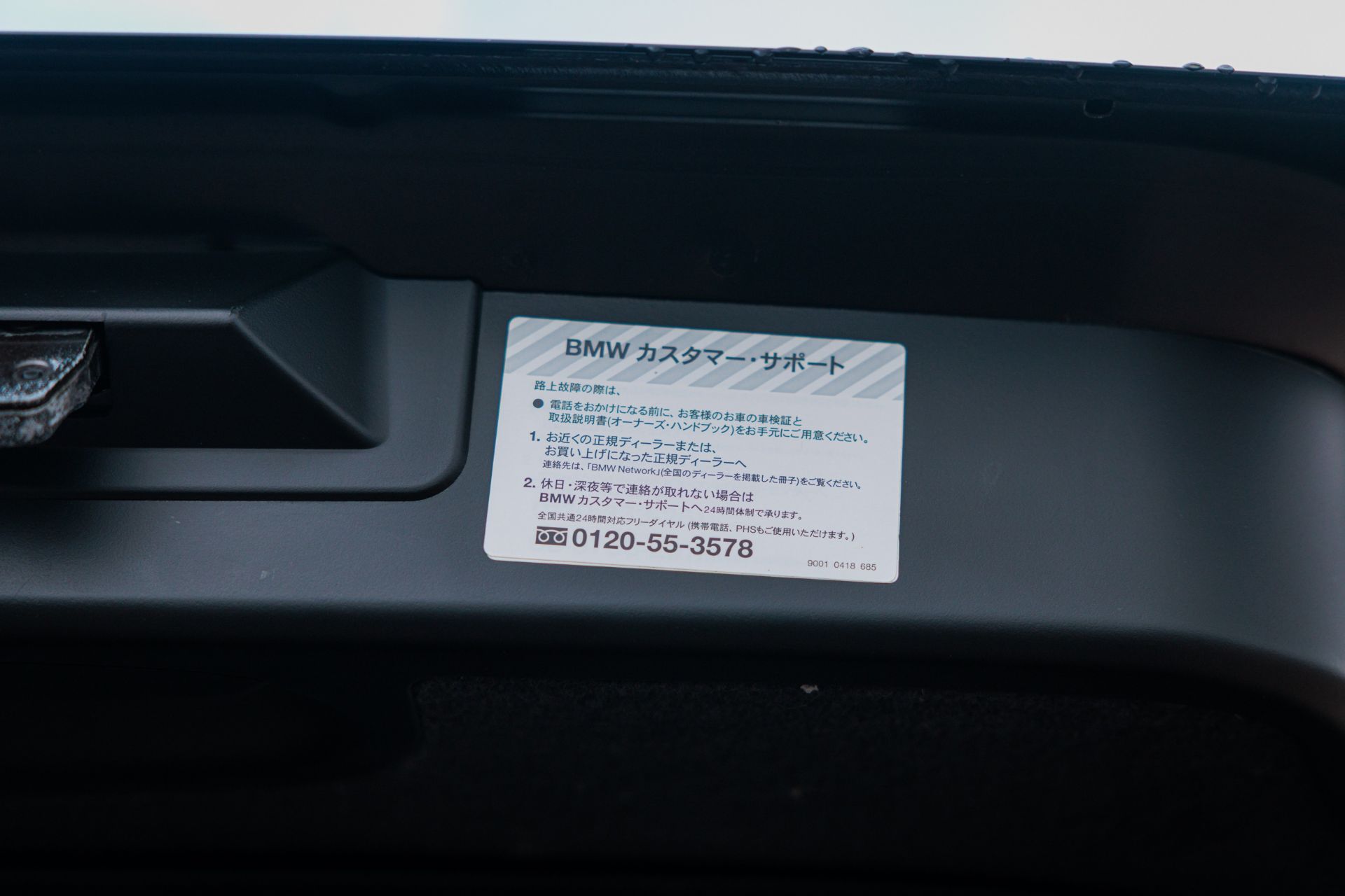 1999 BMW Z3 2.8 Coupé Offered without reserve - Image 79 of 91