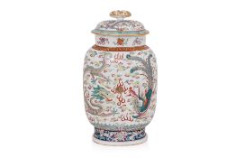 A FAMILLE ROSE PORCELAIN 'DRAGON AND PHOENIX' COVERED JAR