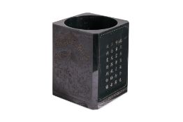 A SPINACH JADE BRUSH POT