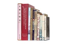 ASIAN ART REFERENCE BOOKS - CHINESE PAINTING