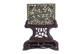 A CARVED GREEN JADE PLAQUE, ON STAND