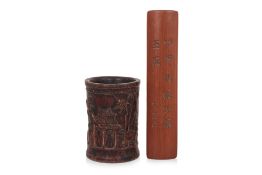 A BAMBOO BRUSH POT AND WRIST REST