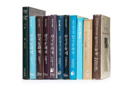 ASIAN ART REFERENCE BOOKS - KOREAN RELICS AND NATIONAL COLLECTIONS