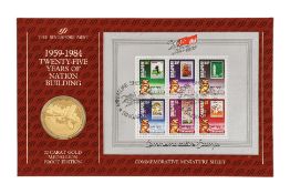 SINGAPORE, 1959-1994 TWENTY-FIVE YEARS OF NATION BUILDING, GOLD PROOF MEDALLION AND STAMP SET