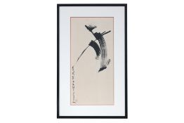 WANG JIQIAN (C. C. WANG) (CHINESE, 1907-2003) 'PIER', 1999