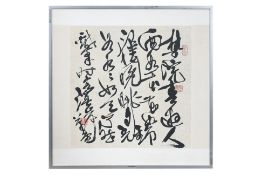 WANG JIQIAN (C. C. WANG) (CHINESE, 1907-2003) - CALLIGRAPHY