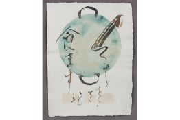 TANG DA WU (SINGAPOREAN, B.1943) 'A WOK' 1988