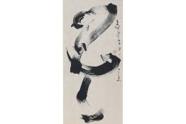 WANG JIQIAN (C. C. WANG) (CHINESE, 1907-2003) UNTITLED 1999