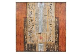 HE CHUN YE (CHINESE, B. 1968) 'POET LI BAI', 2000