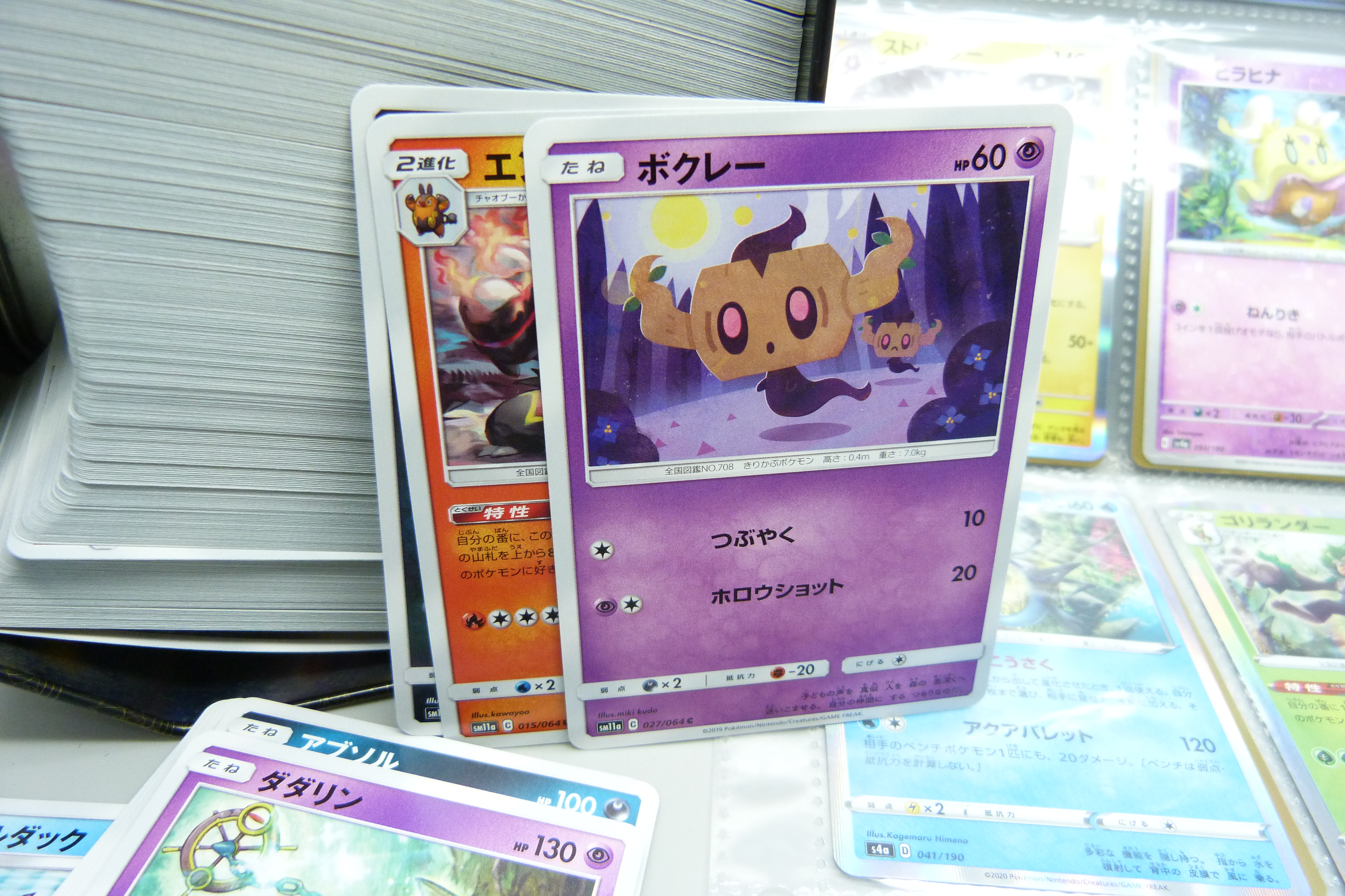 Over 500 Japanese Pokemon cards in tin with sleeved Holographic - Image 6 of 9