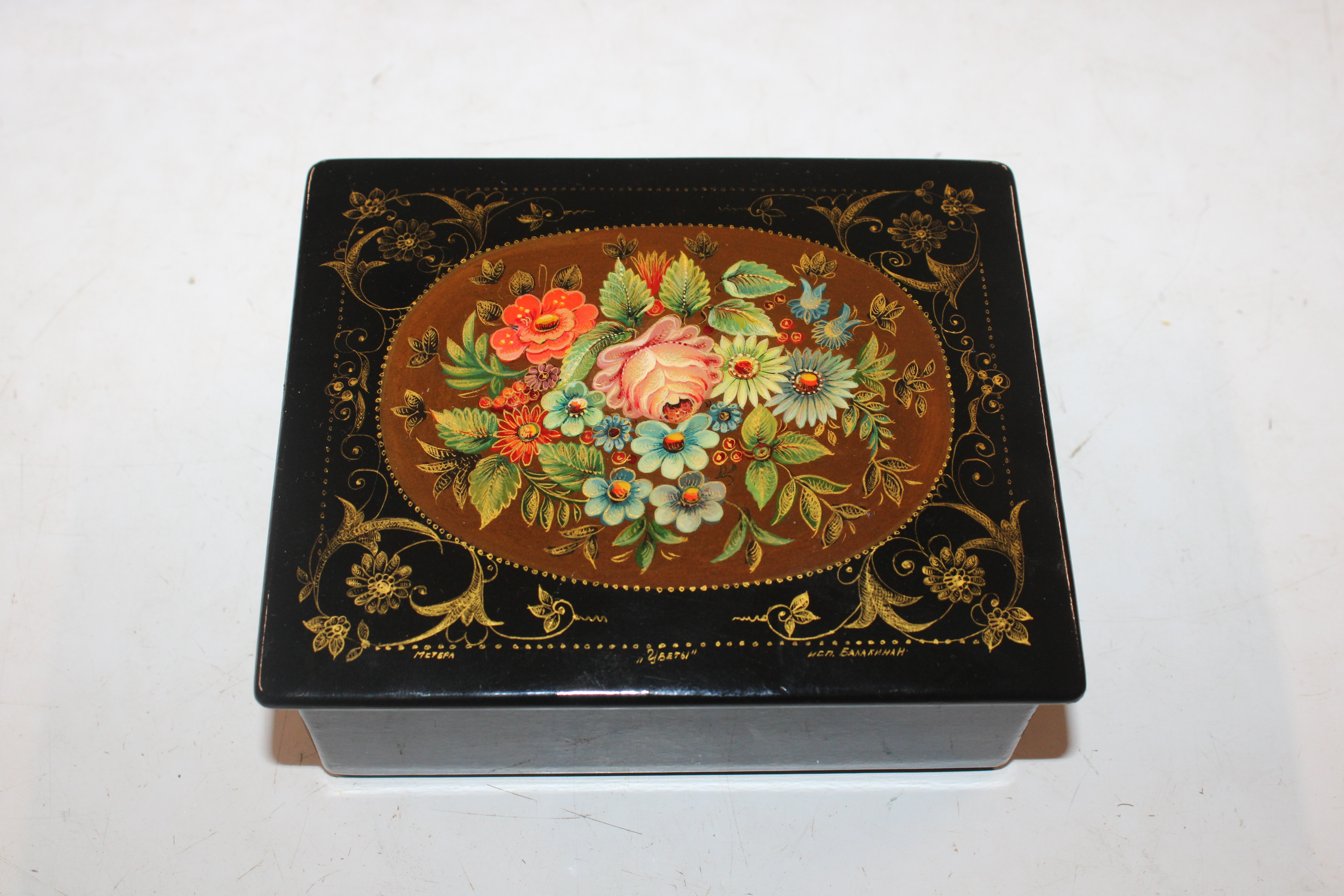 Balakinan Mstera, Russian lacquered box entitled "
