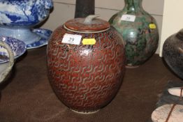 A red and blue glazed jar and cover, signed to bas