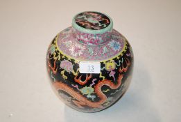 A Chinese dragon decorated ginger jar and cover underglaze blue seal mark to base