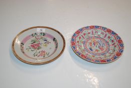 A Chinese famille rose shallow dish with central bi