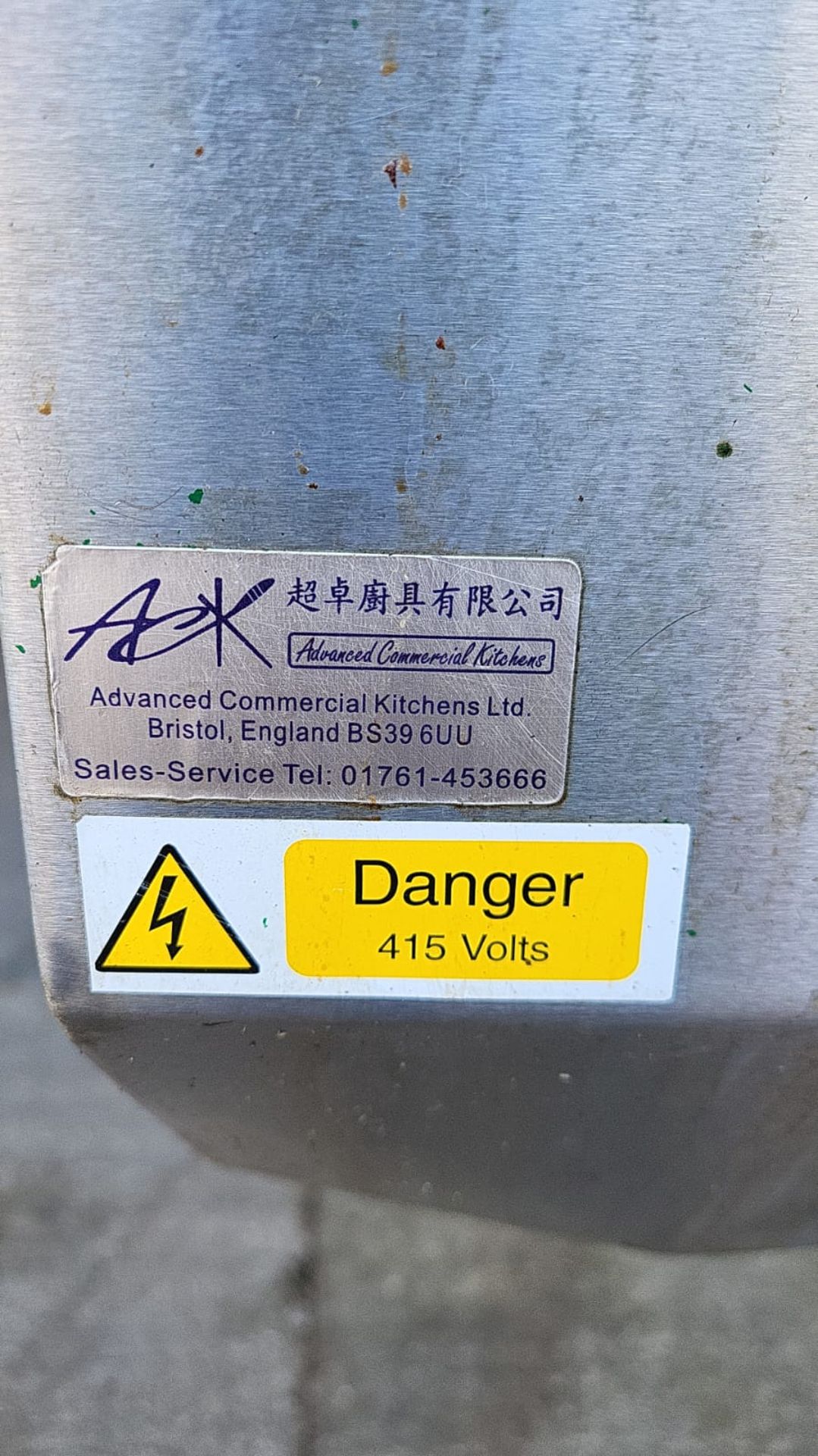 1 x ACK Manufacturing INDUCTION WOK For Commercial Kitchens - Dimensions: H83 x W218 x D97 cms - Image 10 of 20