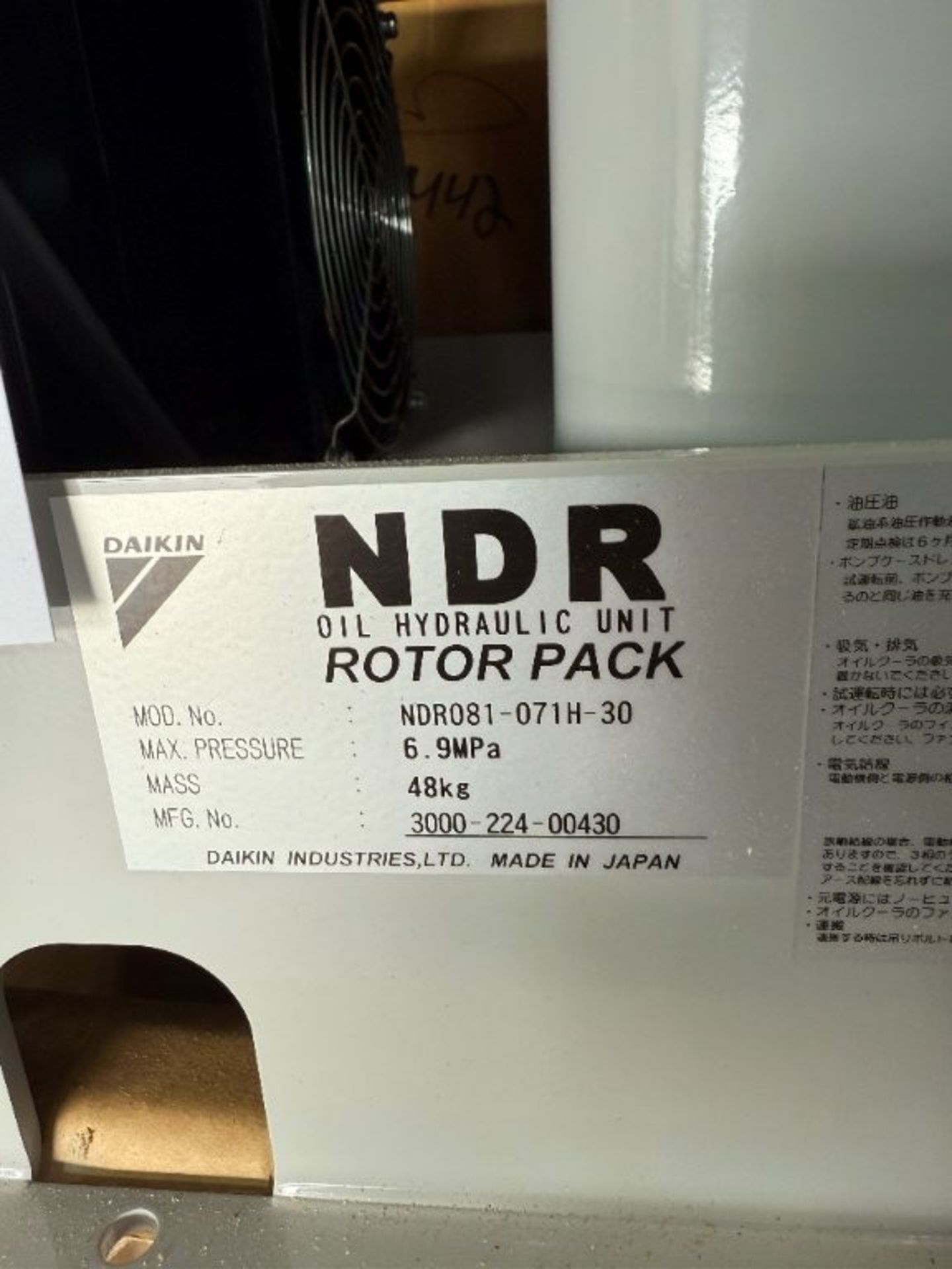 NDR 081-071H-30 Oil Hydraulic Unit Rotor Pack