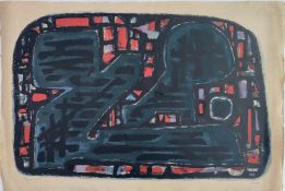 Alfred MANESSIER (1911-1993) - Gethsémani (Gethsemane), 1951.