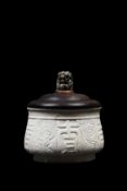 A WHITE AND GRAY JADE FINIAL HAT, China, Yuan Dynasty (1279 - 1368)