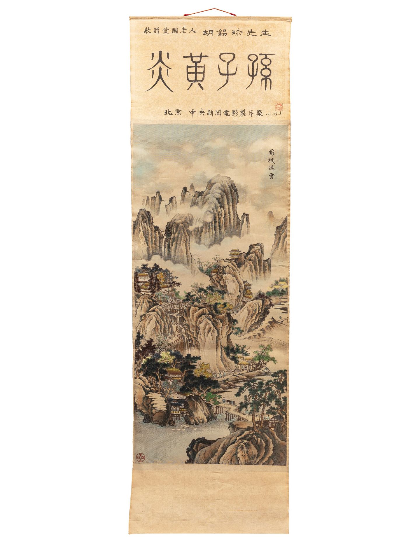 EIGHT SILK EMBROIDERIES, China, 20th century - Bild 9 aus 9